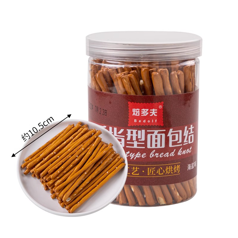 焙多夫碱水手指型面包结饼干烘焙蛋糕甜点装饰摆件咸味零食糕点