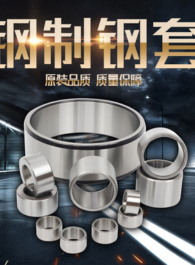 耐磨衬套轴承钢套轴套钻套导套内径2 3 4 5 6 7 8mm外径91012长度