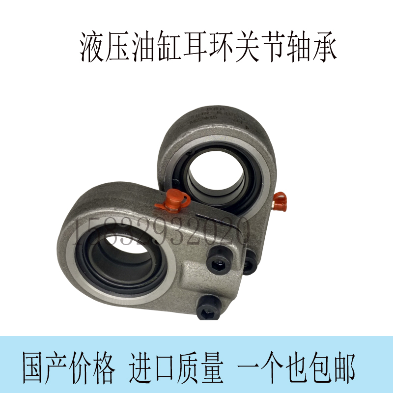 关节轴承万向油缸耳环杆端