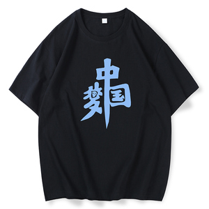 克莱因蓝t恤男生短袖纯棉2024夏季新款宽松体恤半袖A436-266-P30