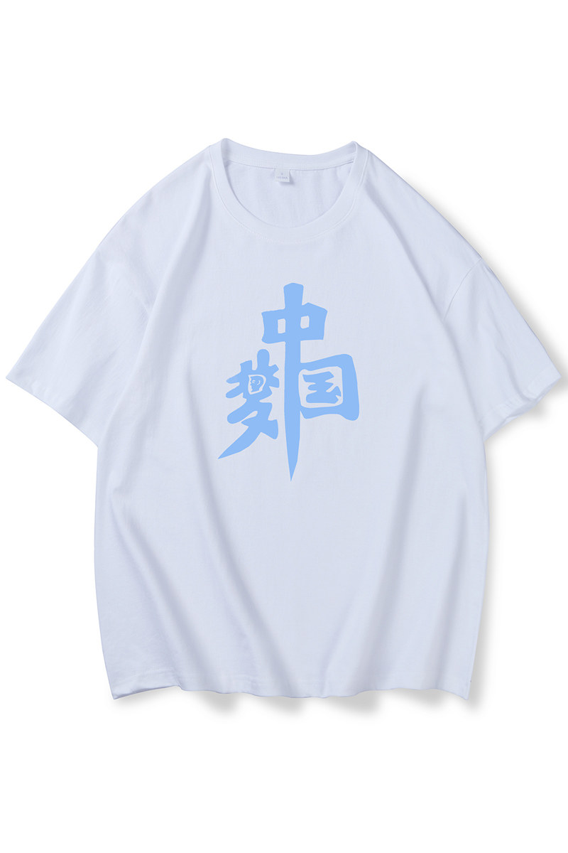 克莱因蓝t恤男生短袖纯棉2024夏季新款宽松体恤半袖A436-266-P30,男装T恤,电商A436