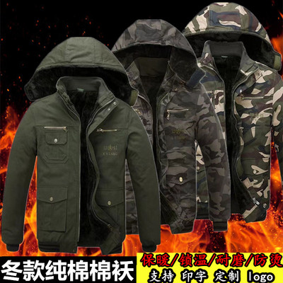 冬季加厚迷彩棉衣男士劳保棉大衣