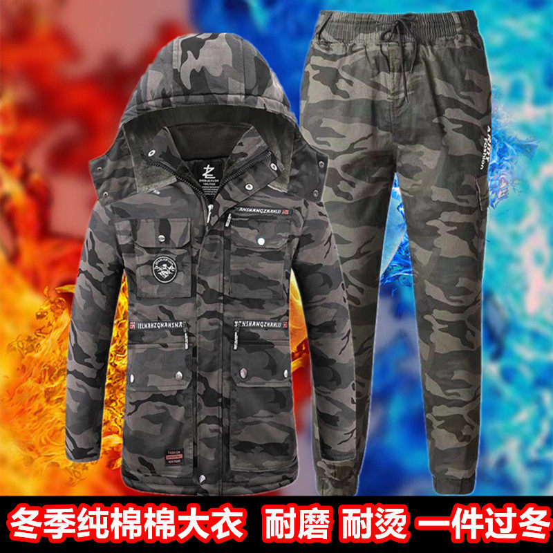 加厚劳保棉袄男冬季电焊工作服棉衣套装加绒迷彩大衣防寒棉服外套