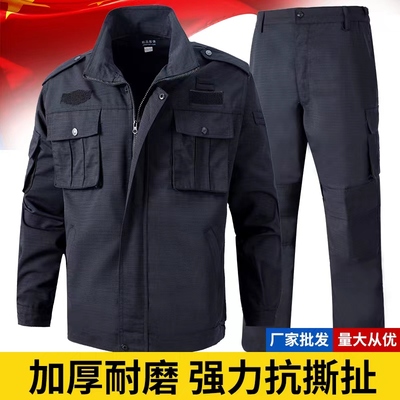 保安工作服秋冬装安保长袖作训服
