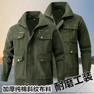 纯棉电焊工作服上衣男春秋工装夹克外套防烫劳保服加厚汽修服定制