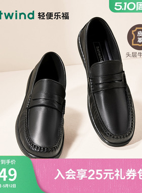 热风男鞋春季新款男士时尚休闲皮鞋男通勤黑色乐福鞋H40M4110