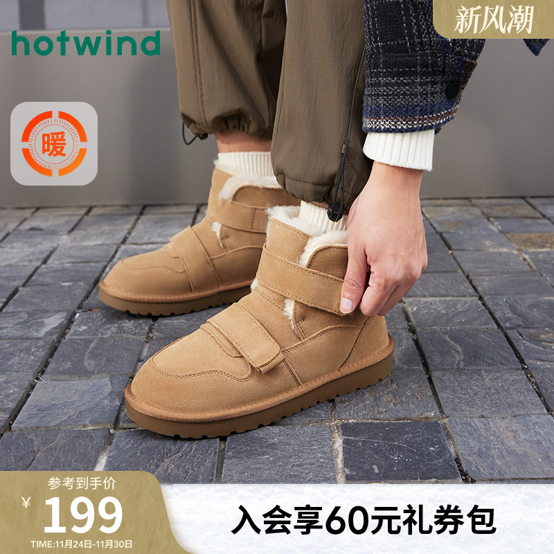 男鞋热风保暖休闲雪地靴冬季