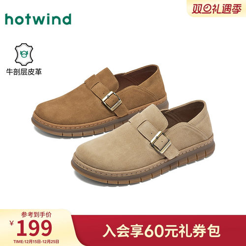 热风男鞋2026年春季新款男士时尚勃肯鞋户外百搭潮流舒适户外鞋子