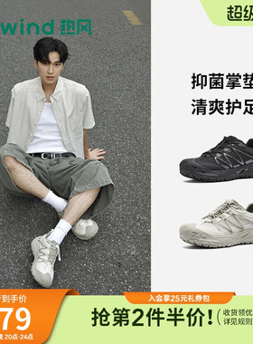 热风男鞋2026年秋季新款男士时尚休闲鞋增高黑色百搭鞋H09M26302