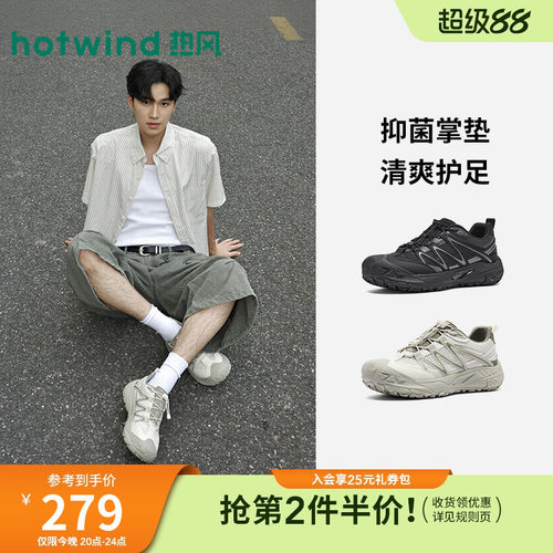 26年秋季新款男士时尚休闲鞋