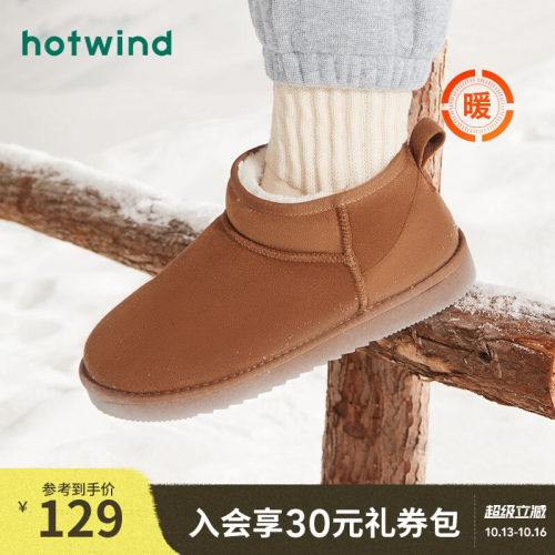热风2026年冬季保暖休闲雪地靴