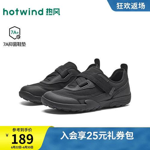 26年秋季新款男士时尚休闲鞋