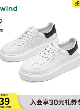 热风男鞋2026年春季新款板鞋增高小白板鞋子H14M26117