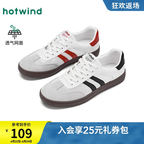 2025年秋季新款男士时尚休闲鞋