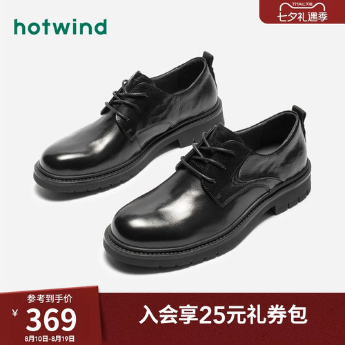 时髦复古 魅力工装