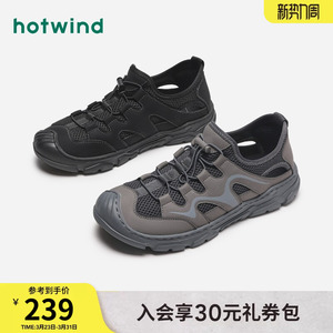 热风男鞋春季新款户外鞋男士时尚拼色厚底舒适运动休闲潮流鞋子男