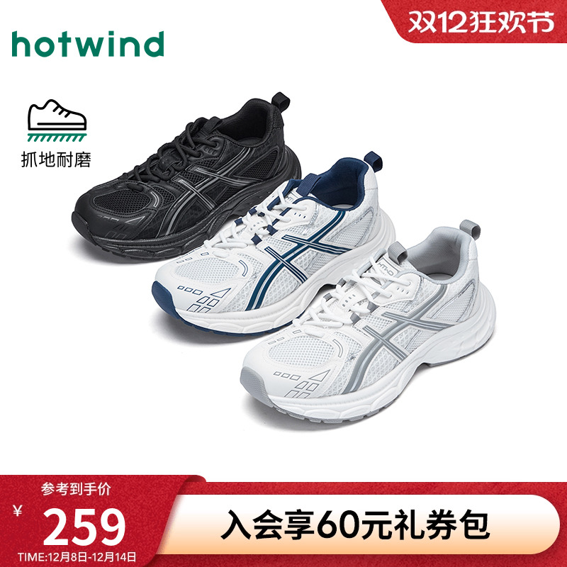 2025年秋季新品男士时尚休闲鞋