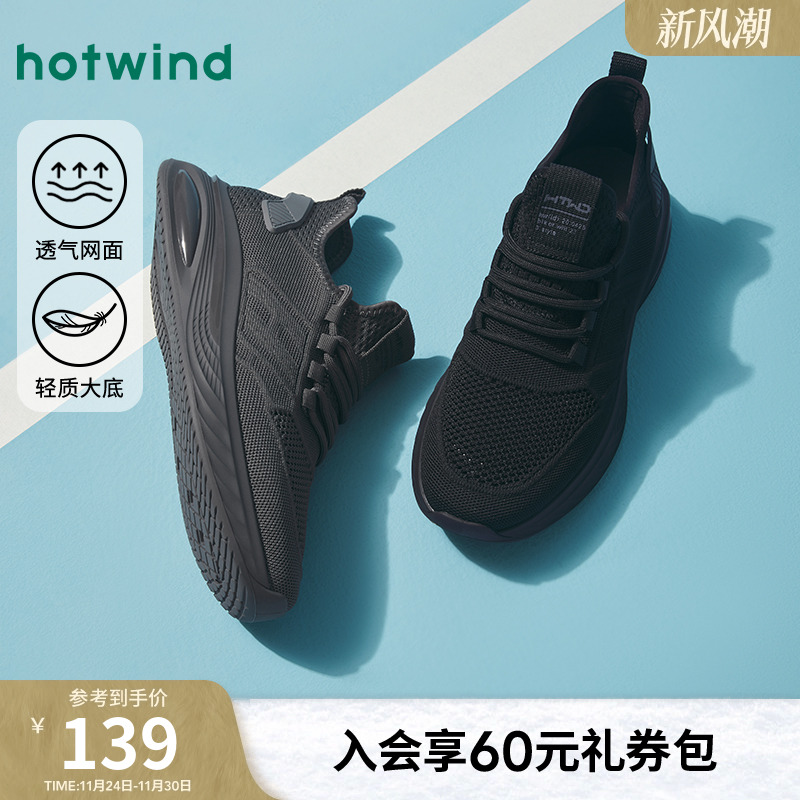 2025年春季新款男士时尚休闲鞋