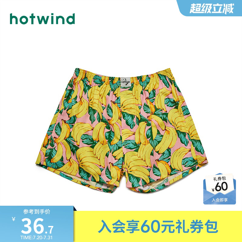 休闲活力 舒适亲肤