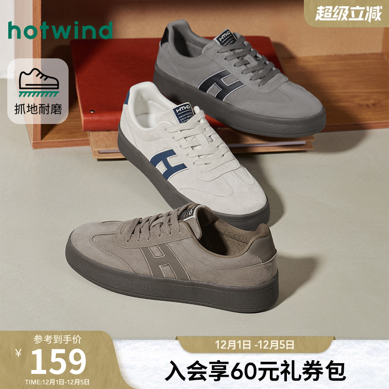 热风2026年新款男士时尚休闲鞋