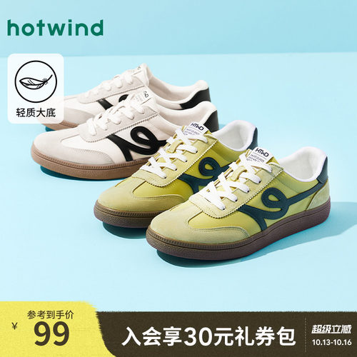 25年秋季新款男士时尚休闲鞋