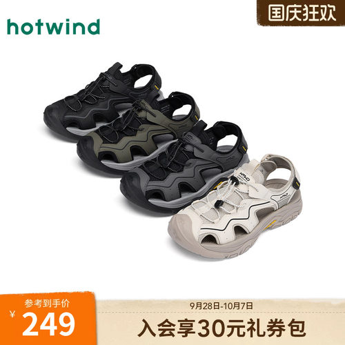 热风2025年夏季新款男士时尚凉鞋
