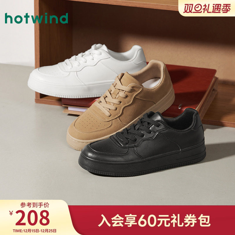 热风2025年冬季男士时尚休闲鞋