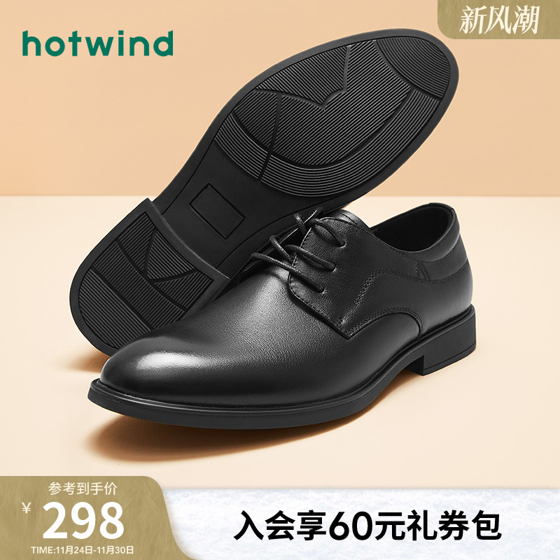 热风2023年春季时尚休闲鞋