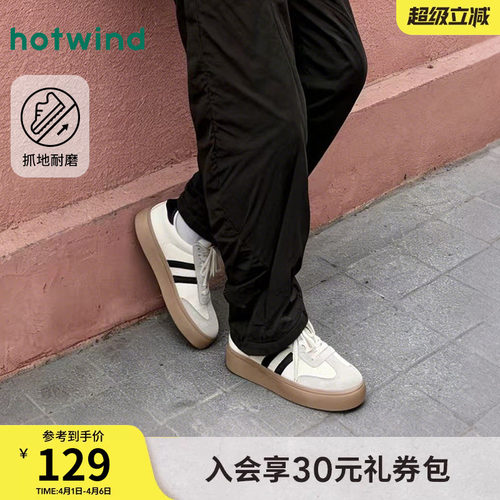 复古时尚 率性出行