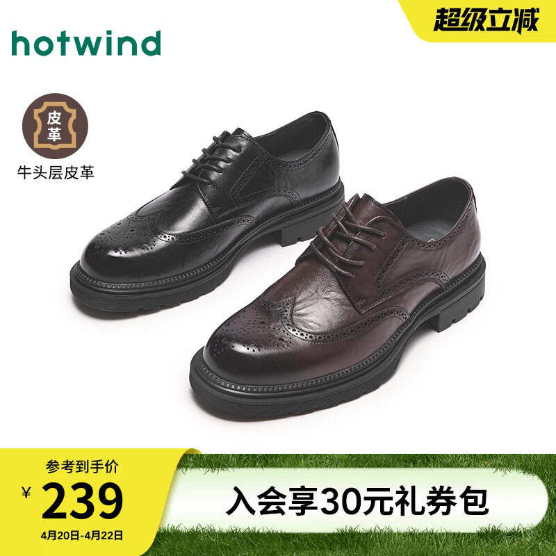 热风皮鞋男鞋2025春季新款德比鞋商务正装布洛克雕花新郎结婚鞋子