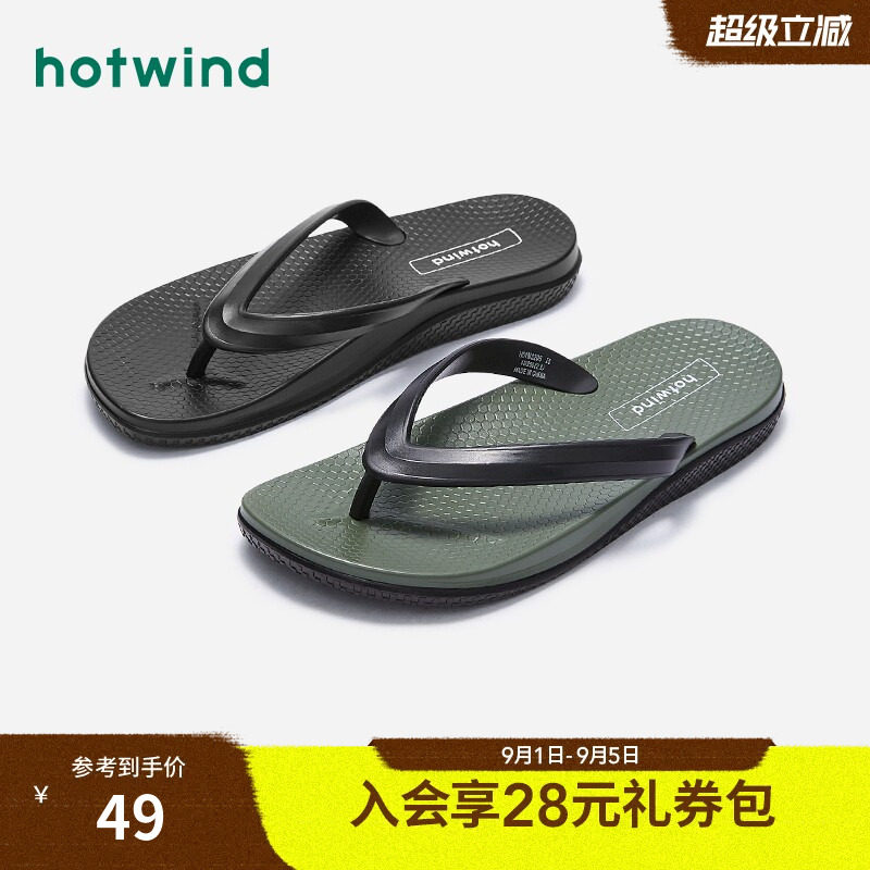 热风2夏季新款男时尚一字拖图片