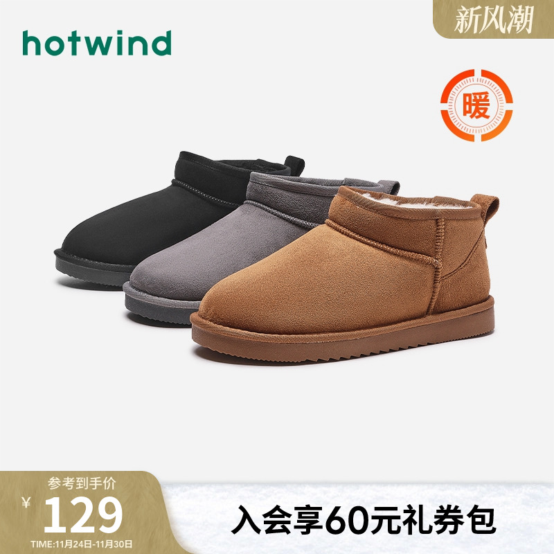 男鞋热风保暖休闲雪地靴冬季