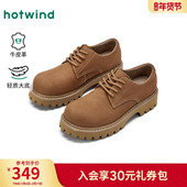 2025年秋季 休闲鞋 新款 热风男鞋 男士 时尚 增高黄色潮流工装 大黄靴子