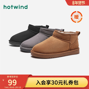 加绒加厚保暖短款 热风男鞋 雪地靴男士 新款 休闲低帮棉靴 冬季