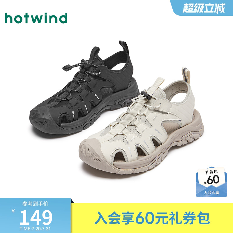 时尚百搭 清爽休闲