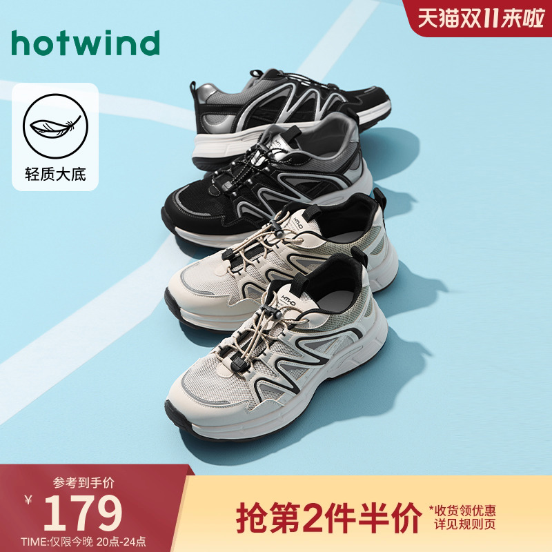 2025年春季新款男士时尚休闲鞋