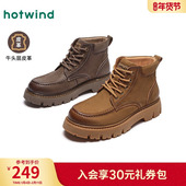 复古休闲靴厚底百搭工装 热风男鞋 靴男 马丁靴男士 时尚 冬季 新款