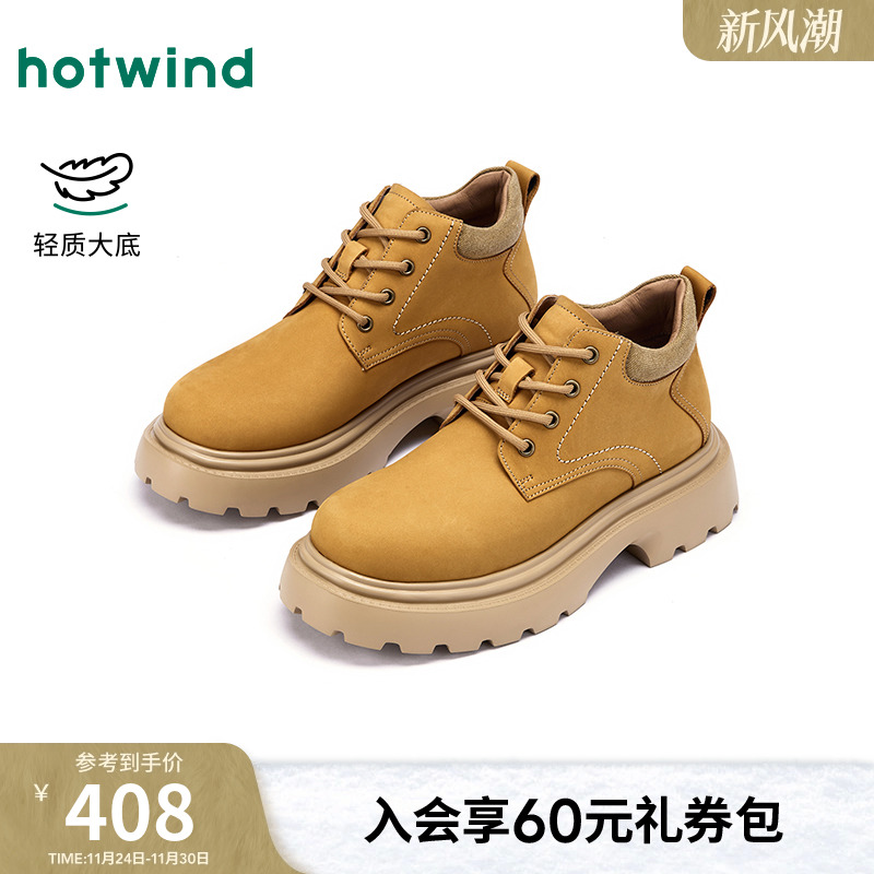 热风2025年新款男士时尚休闲鞋