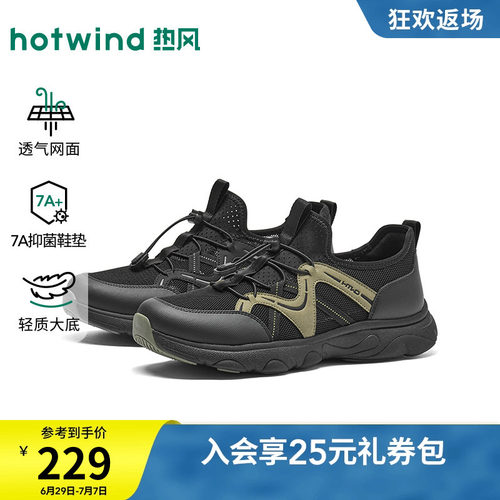 2026年秋季新款男士时尚休闲鞋