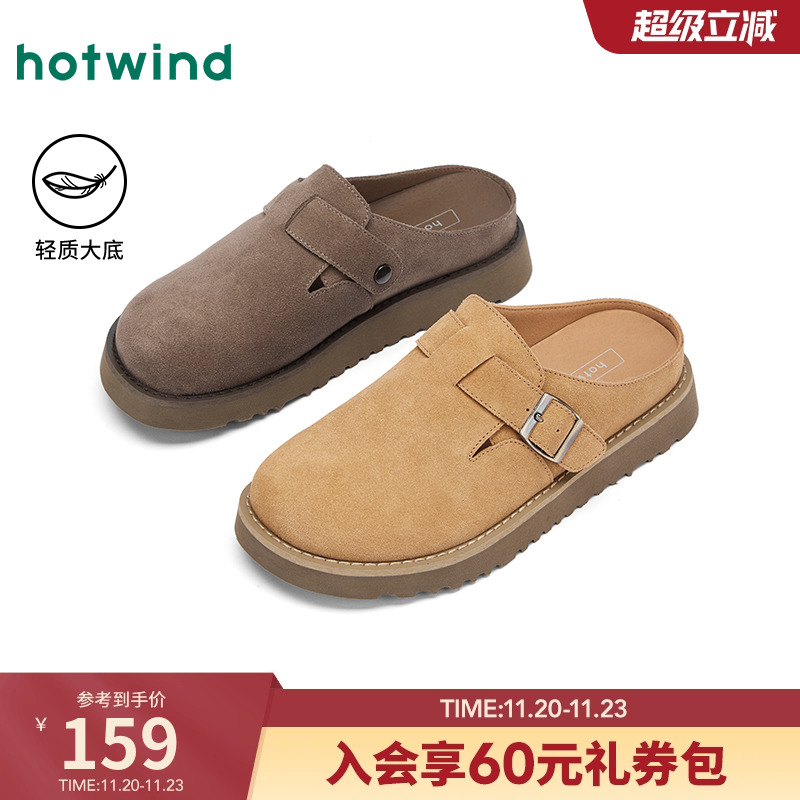 热风2025年新款男士时尚休闲鞋