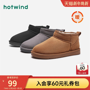 加绒加厚保暖短款 热风男鞋 雪地靴男士 新款 休闲低帮棉靴 冬季