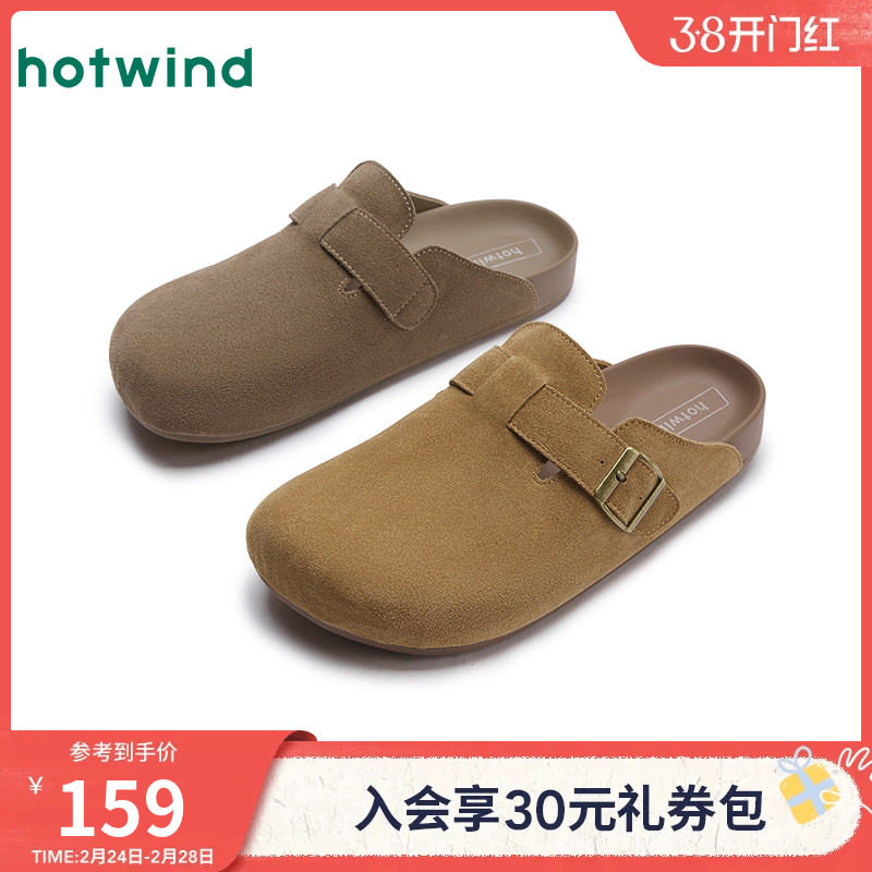 热风男鞋2025年秋季新款男士复古勃肯鞋百搭舒适户外包头拖鞋子