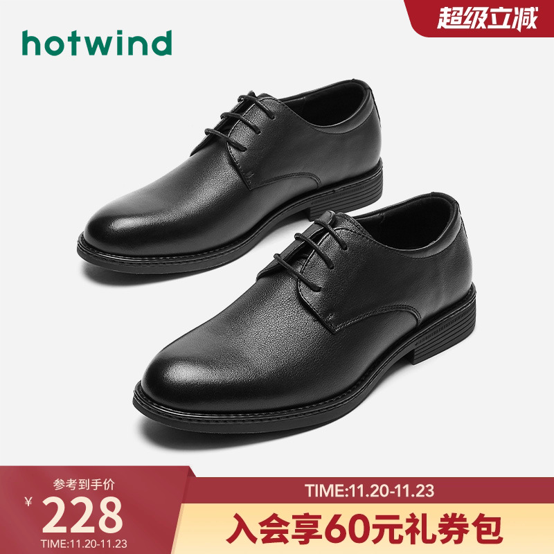 热风2023年春季新款时尚休闲鞋