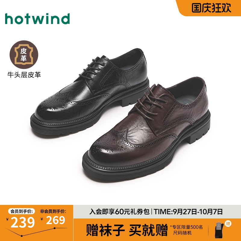 复古绅士 气质腔调