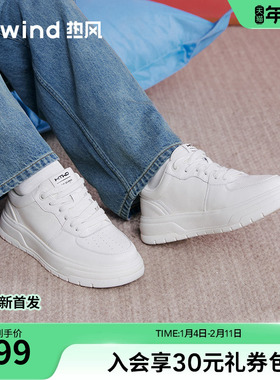 热风男鞋2026年春季新款休闲鞋增高小白板鞋H14M26103