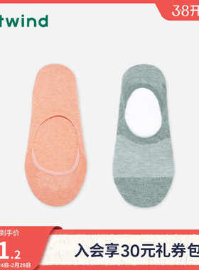 热风男士船袜春秋新款简约舒适休闲素色橡筋隐形袜百搭P080M0101