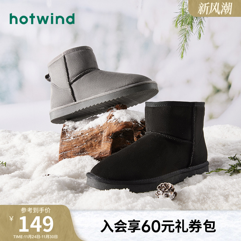 热风男鞋冬季新款男士时尚休闲靴黑色增高保暖舒适百搭雪地靴子