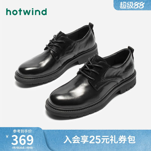 时髦复古 魅力工装