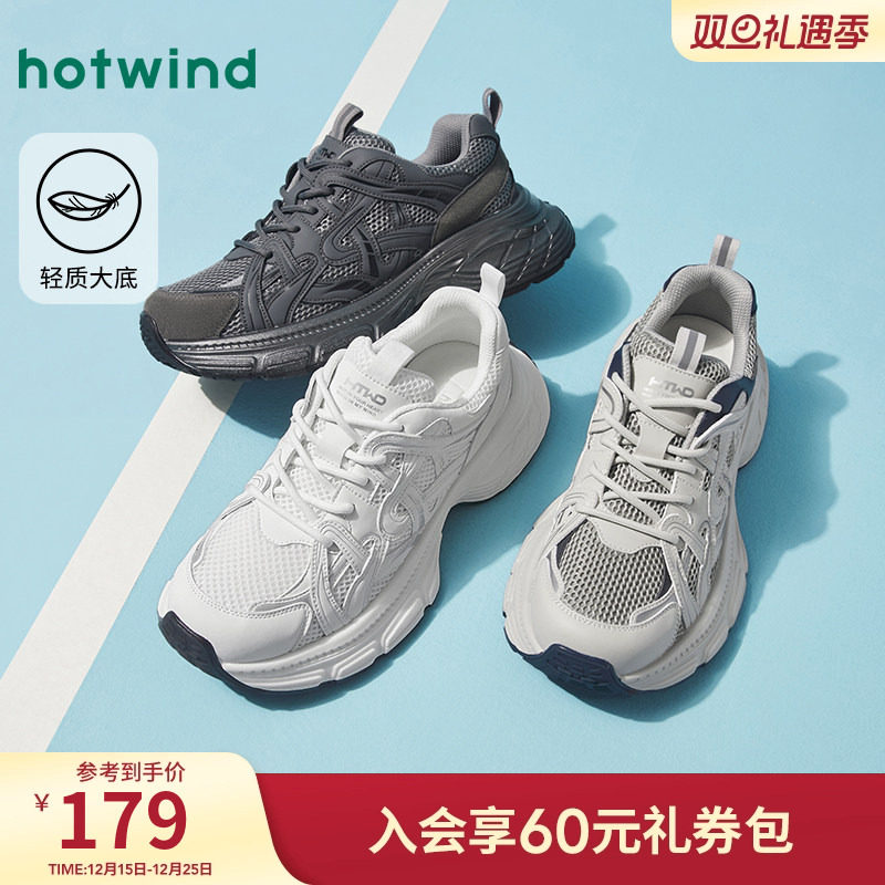 热风2025年春季新款男士休闲鞋