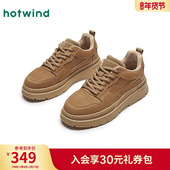 冬季 厚底增高复古户外低帮鞋 新款 男士 热风男鞋 休闲鞋 板鞋 时尚